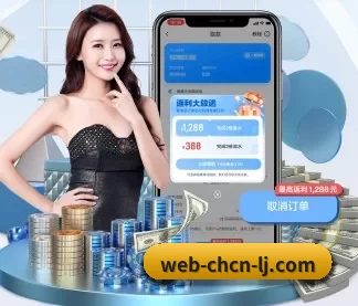 乐竞app APP 界面