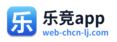 乐竞app